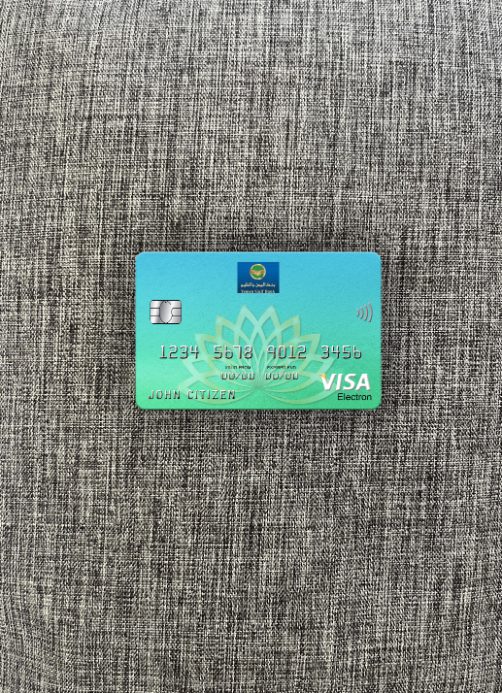 Download Yemen Gulf Bank visa electron card photolook front Photoshop template